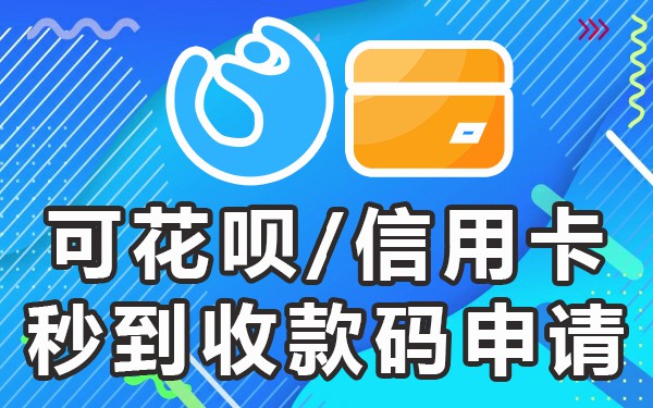 开通收款码微信经营有风险吗_开店微信收款码_微信经营收款码怎么开通