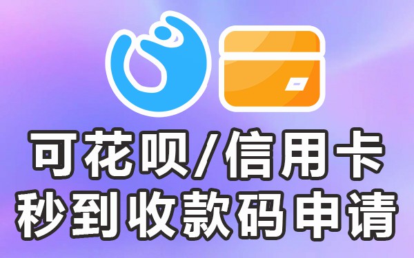 收款码商家关闭微信支付功能_微信商家收款码可以关闭吗_微信商家收款码怎么关闭