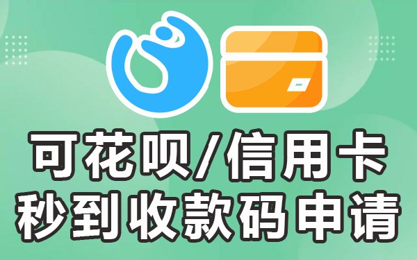 开店微信收款码_开通收款码微信经营有风险吗_微信经营收款码怎么开通
