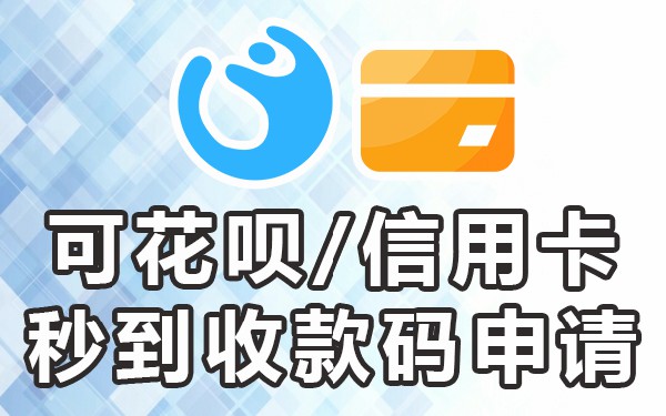 个人收款二维码图片_二维码收款设计图_二维码收款图片模板