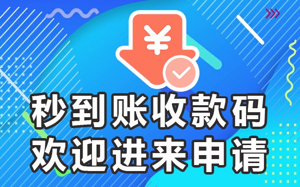 个人收款二维码图片_二维码收款设计图_二维码收款图片个人怎么弄