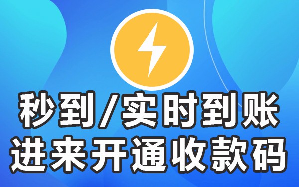 微信用营业执照申请收款码_微信商家收款码没有营业执照怎么申请_微信商家收款码营业执照