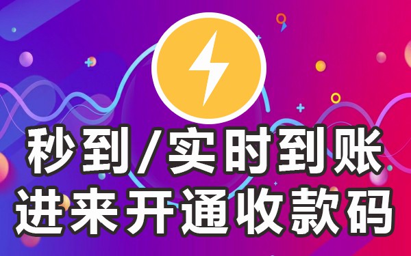 个体收款码收款要交税吗_个体收款码户办需要交税吗_个体户办收款码需要什么