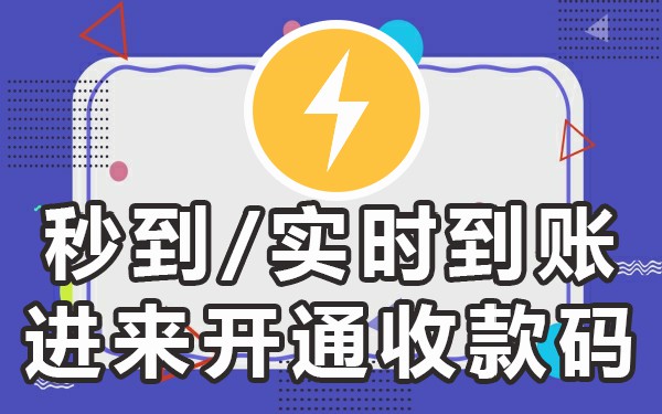 微信商家收款码怎么关闭_微信商家收款码可以关闭吗_收款码商家关闭微信支付功能