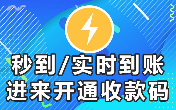 收款码喇叭怎么使用_微信收款码喇叭怎么弄_微信收款码怎么申请喇叭码