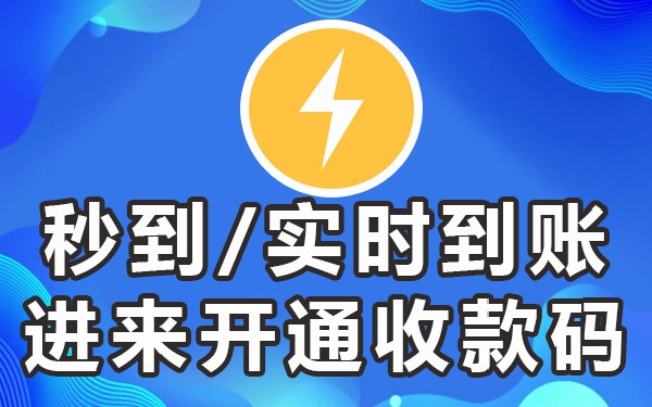 入口收款码微信申请怎么弄_微信收款码的申请入口_入口收款码微信申请怎么取消
