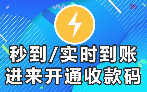 微信收款码的申请入口_入口收款码微信申请怎么取消_入口收款码微信申请怎么弄