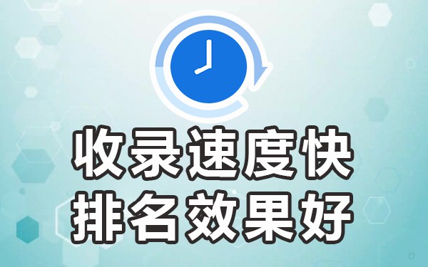 百度收录网站链接入口_百度秒收的网站_百度收秒网站在哪里