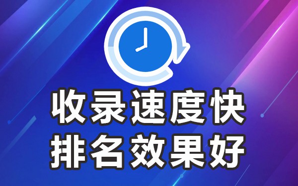 软文发布网站搭建_软文发布网站为品牌传正能量_软文发布网站