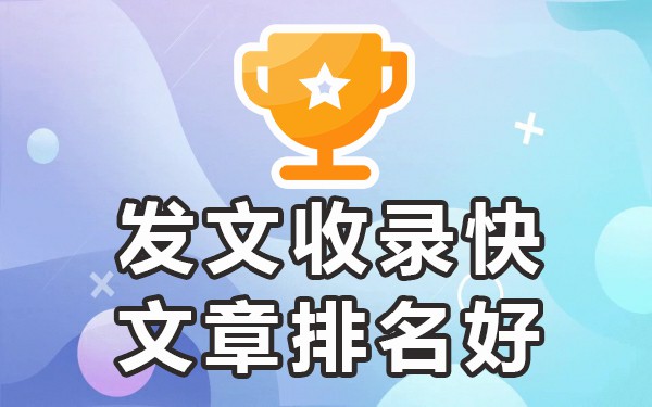 百度主流收录的网站_收录主流百度网站有哪些_百度收录最好的网站