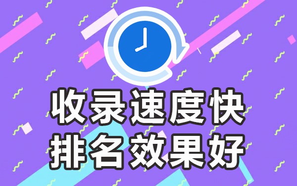 收录帖子能百度网站推荐吗知乎_能被百度收录的帖子网站推荐_帖子被百度收录会一直在吗
