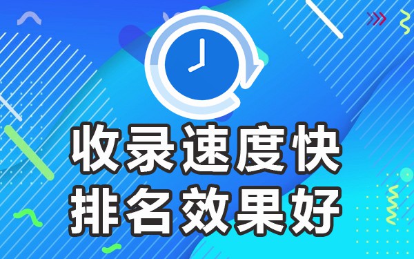做百度收录网站赚钱吗_百度收录网站平台有哪些_收录百度网站平台有哪些