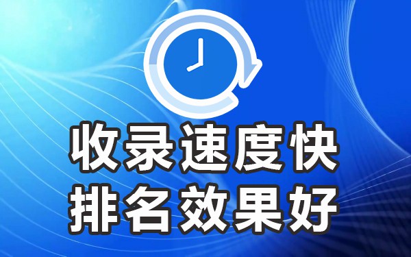关键词首页排名代发_关键词代发排名推广_关键词推广