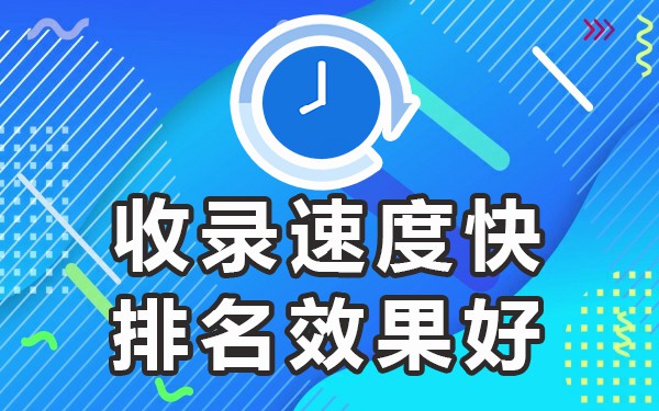百度主流收录的网站_百度收录最好的网站_收录主流百度网站有哪些