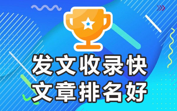 论坛收录排名_什么论坛收录比较好_收录好的网站有哪些