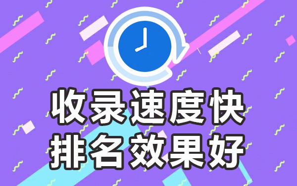 百度收录好的论坛_收录论坛百度可以看吗_哪些论坛百度可以收录