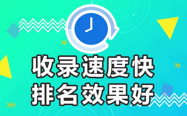 文章被百度收录有稿费吗_百度喜欢收录什么文章_文章被百度收录有什么好处
