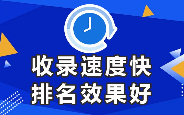 百度收录的网站_网站如何让百度收录_收录百度网站的网址