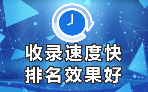 高权重网站收录_秒收录的高权重网站_收录权重查询