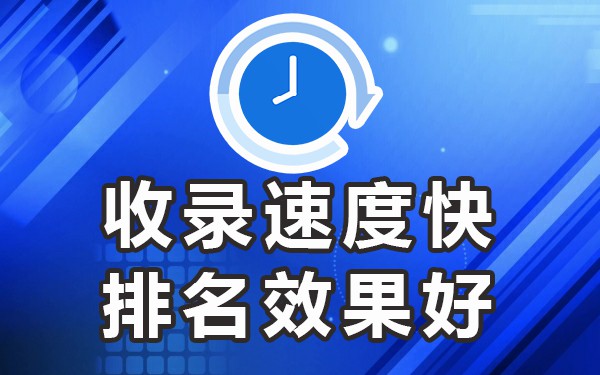 收录帖子百度会显示吗_收录帖子百度会有记录吗_帖子被百度收录会一直在吗