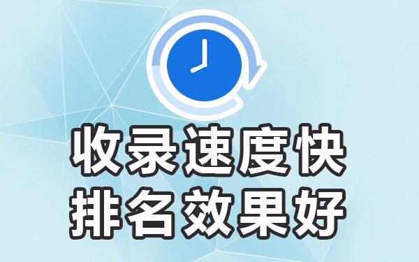 百度收录哪些自媒体_百度算什么媒体_百度收录比较好的自媒体平台