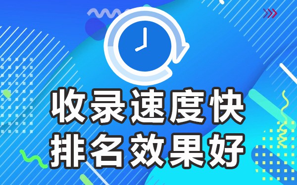 网站如何让百度收录_百度怎么收录自己的网站_收录百度网站的网站