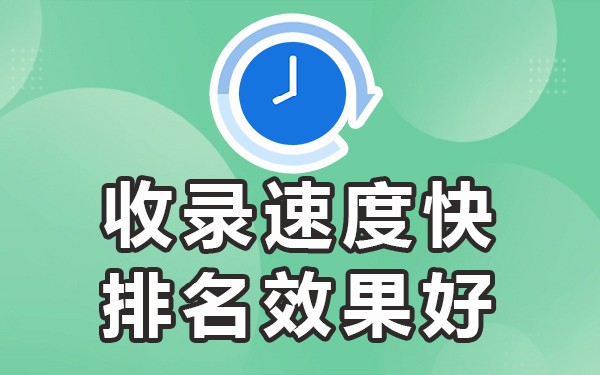 收录百度网站有多少_百度收录的网站有哪些_收录百度网站有哪些