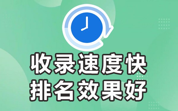 高权重平台有哪些_做权重平台_权重最高的平台