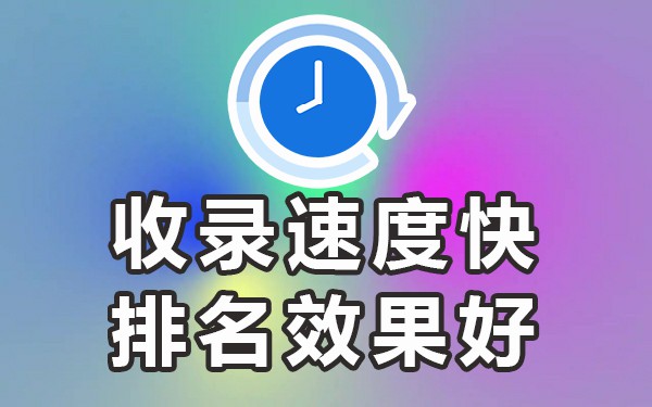论坛推广平台有哪些不收费_论坛推广平台有哪些_论坛推广平台有哪些外网