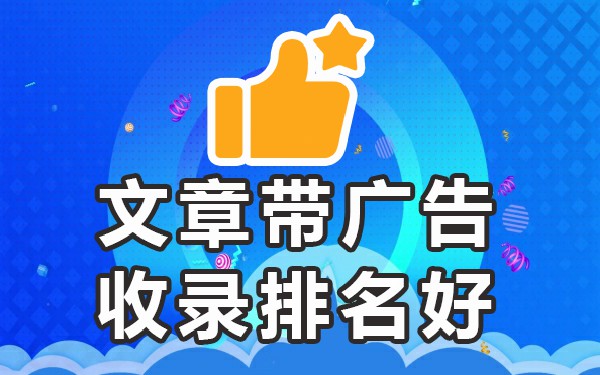 网站收录什么意思_做什么网站收录比较快_收录好的网站模板