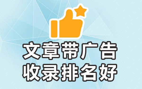 高权重网站收录_收录权重查询_百度收录量和权重有啥区别