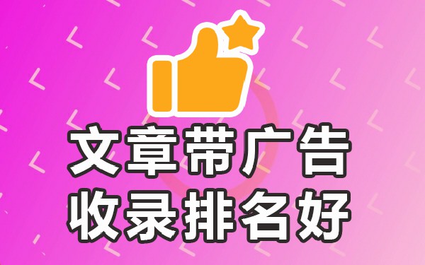 打硬广告的内容_告台湾同胞书内容_告示内容怎么写图片