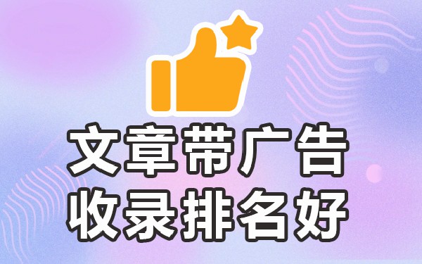 百度媒体号怎么赚钱_百度收录比较好的自媒体平台_百度算什么媒体