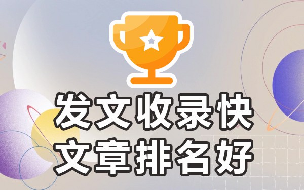 怎样投稿自己的文章_投稿文章格式要求_如何向百度投稿文章