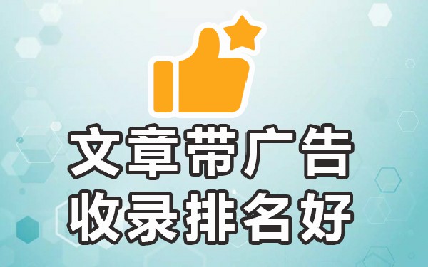 软文发布网站网站稿件吧_软文发布网站_软文发布网站平台网站稿件吧
