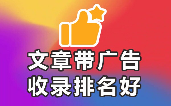 什么类型网站收录快_收录网站有哪些_收录类型网站是什么