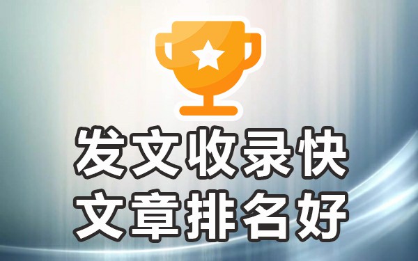 百度收录的几种方法_百度收录网站流程_网站百度收录秒收方法
