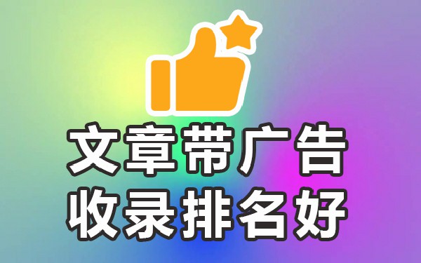 百度收录哪些平台的视频_百度视频收录代做_视频收录百度平台有收益吗