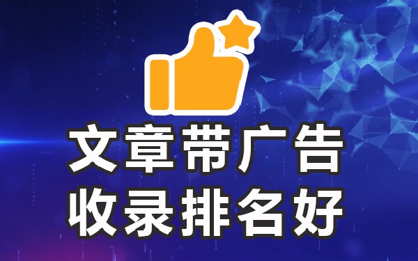百度收索排名_百度收录率高的网站_百度收录排名好的网站