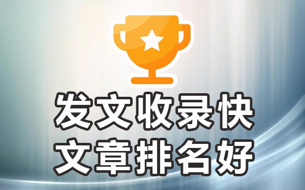 新闻发布网站平台有哪几个_网站新闻发布系统_新闻发布平台网站有哪些