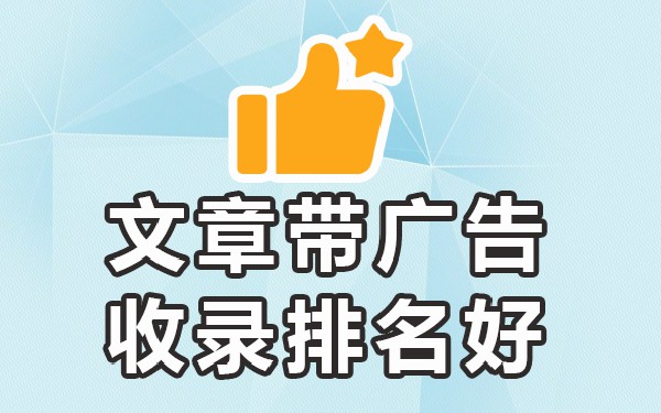 收录文章的网站有哪些_收录功能_什么网收录的内容最多