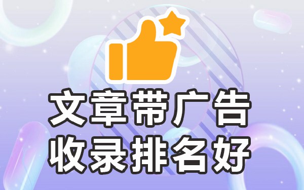 做什么网站收录比较快_网站收录什么意思_网站收录技巧