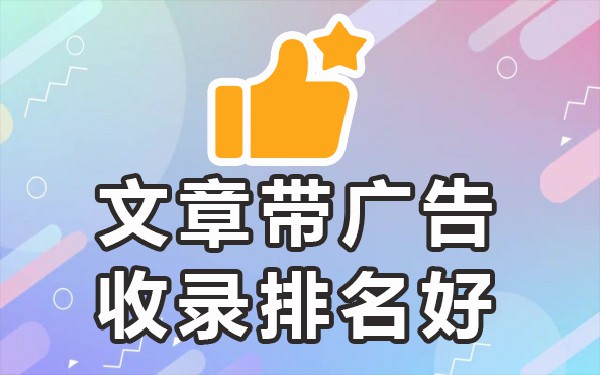 百度文章收录规则_百度文库收录我的文章_能被百度收录的文章网