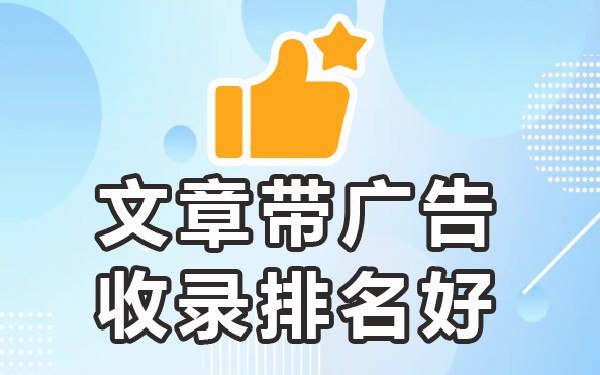 网站怎么做到秒收录_网站秒收录工具_网站快速收录教程