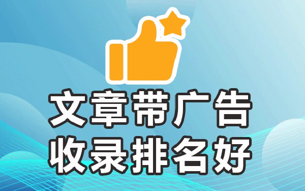 百度收录好的发帖app_哪里发帖百度能收录到_收录发帖能百度到抖音吗