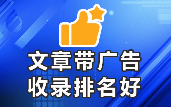 如何发帖让百度秒收录_代发百度发帖收录_发帖子被百度收录方法