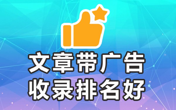 收录百度媒体平台的网站_收录百度媒体平台有哪些_百度收录的自媒体平台