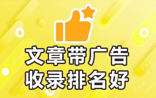 网站百度收录_百度收录率高的发帖网站_收录发帖百度率网站高怎么办
