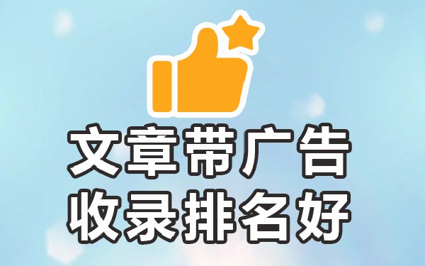 网站百度权重0_百度权重高的发帖网站_高权重发帖平台