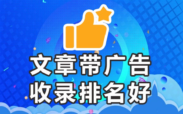 发帖免费网站有什么_免费发帖的网站有哪些_发帖免费网站有哪些软件
